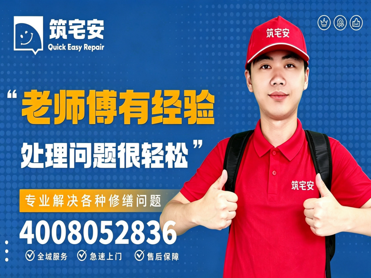 克拉玛依地砖空鼓修补全指南：上门服务、修复工艺与地面砖维修完整讲